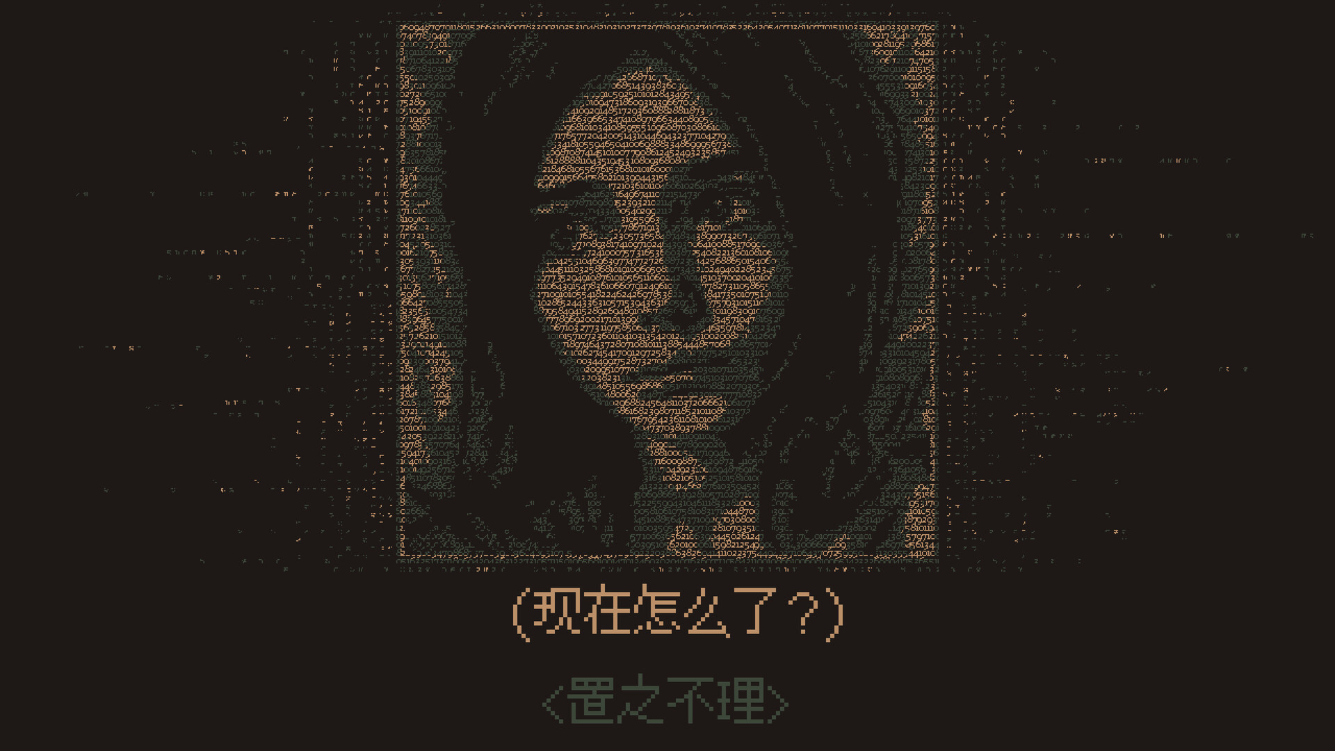 无光之晓/Without a Dawn - 渡客网创