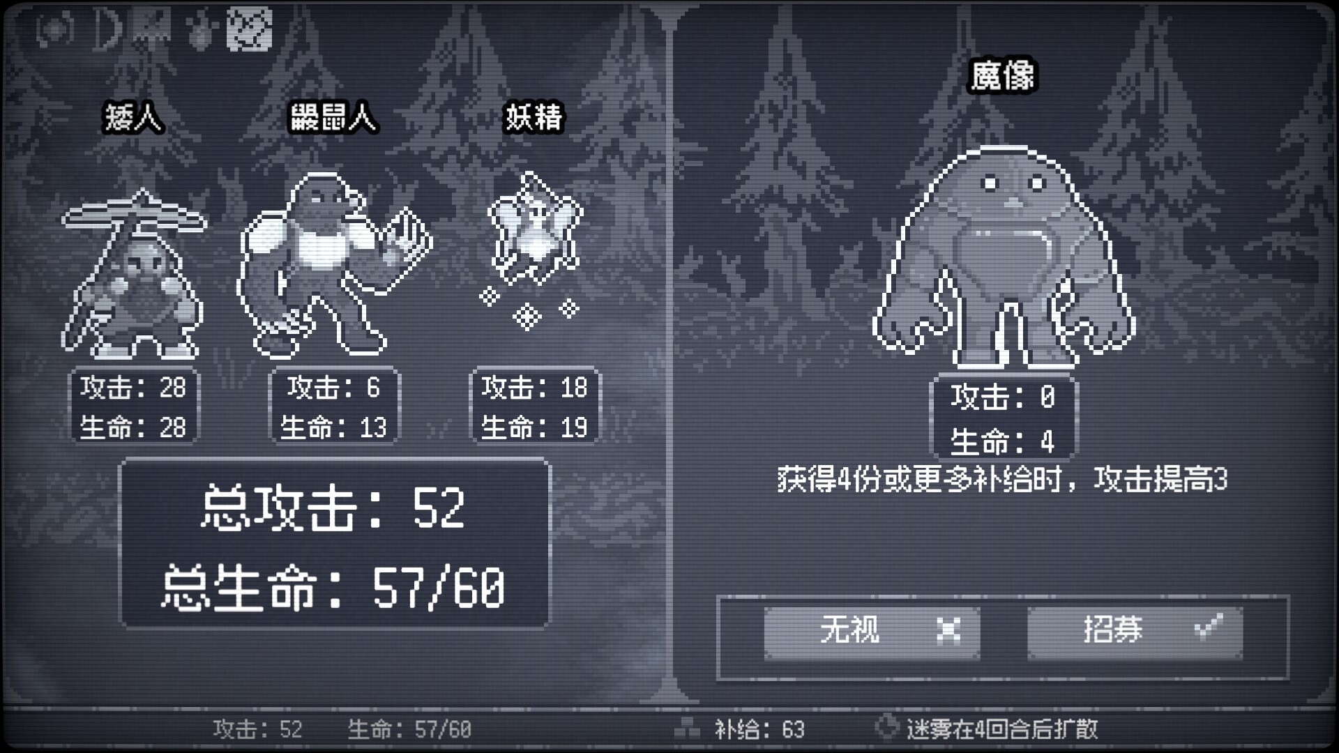 竞时英雄/Heroes Against Time - 渡客网创