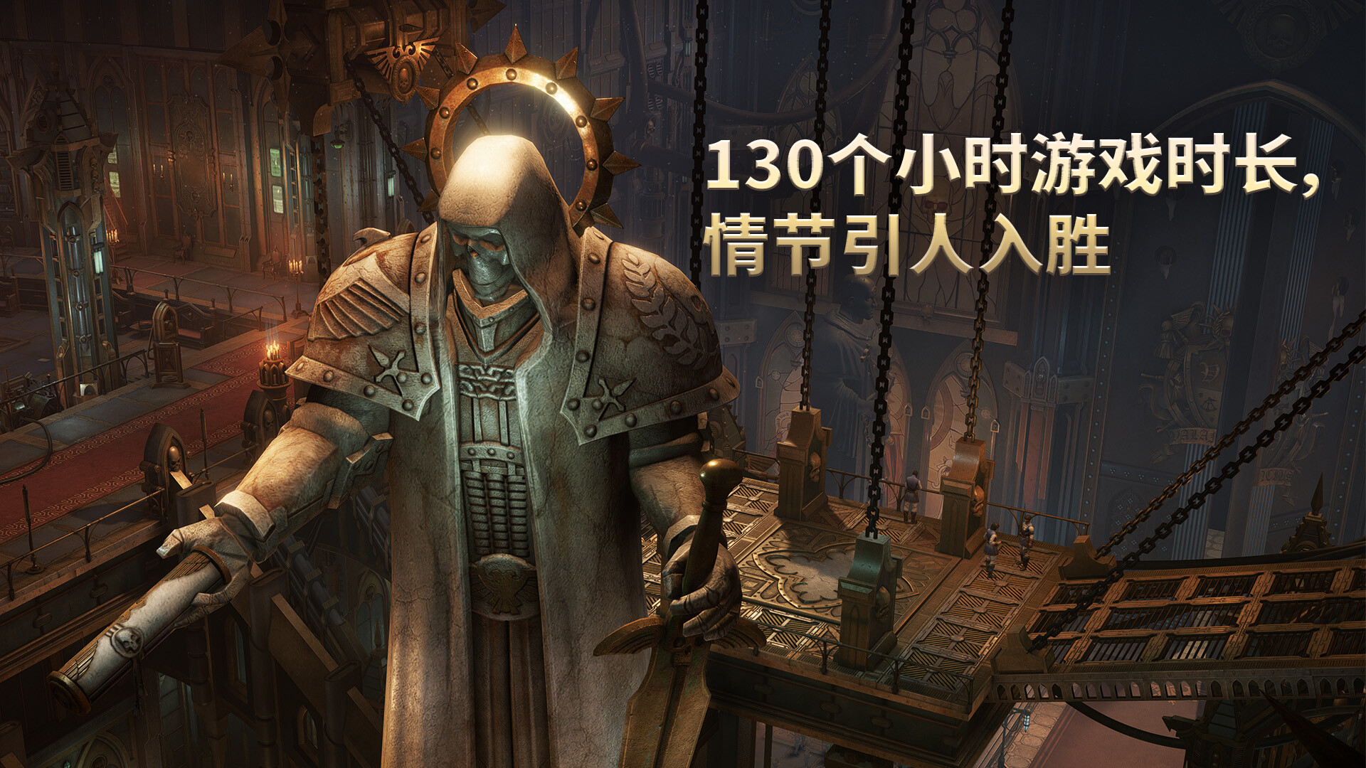 战锤40K:行商浪人/Warhammer 40,000: Rogue Trader/支持网络联机 战锤40K:行商浪人/Warhammer 40,000: Rogue Trader/支持网络联机