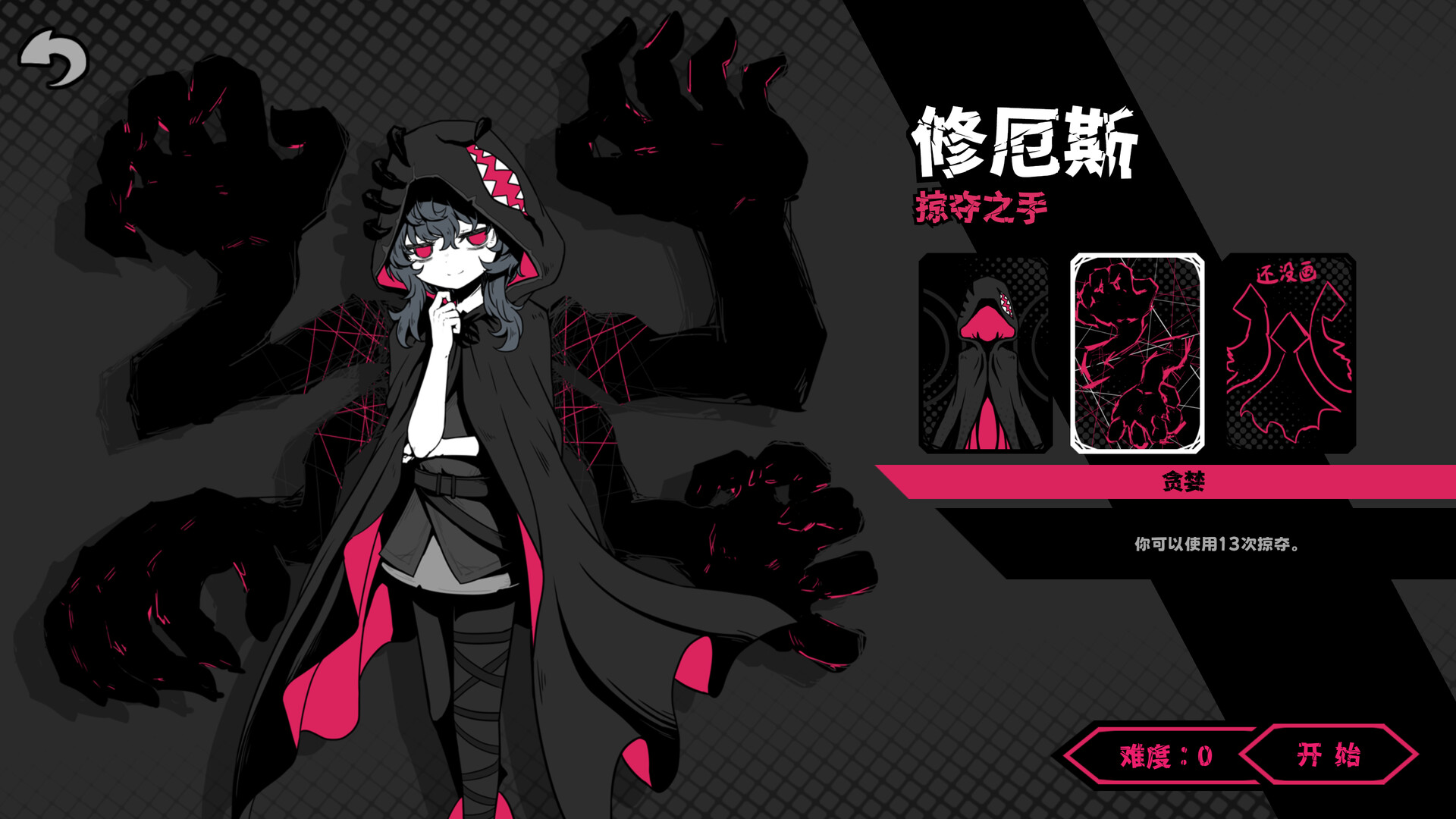 异能重组/Powers Reconfiguration 异能重组/Powers Reconfiguration
