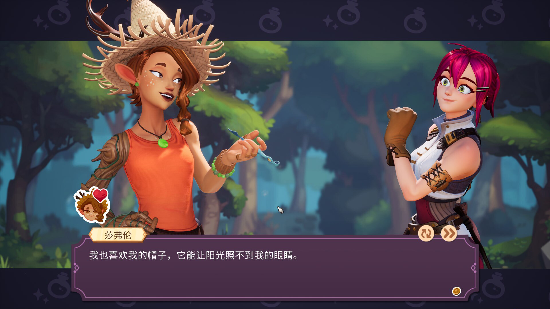 魔药经济学:神秘的魔法药水商店/Potionomics 魔药经济学:神秘的魔法药水商店/Potionomics