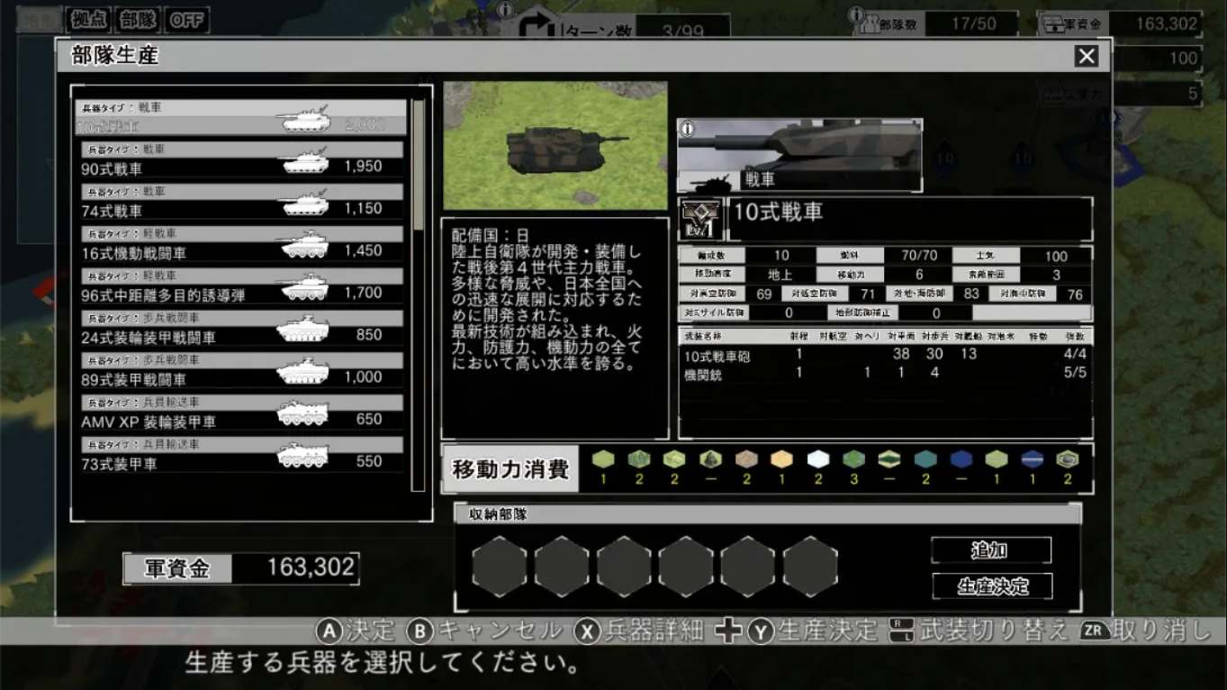 【日版】大战略 SSB 2 .Daisenryaku SSB 2 日语 【日版】大战略 SSB 2 .Daisenryaku SSB 2 日语