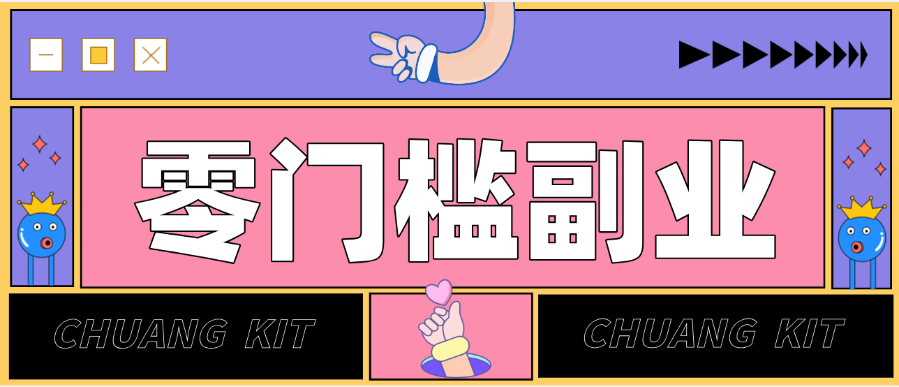 0粉丝也能操作搬砖项目，新手也能利用AI轻松创作，多元化变现月收益5000+ - 渡客网创