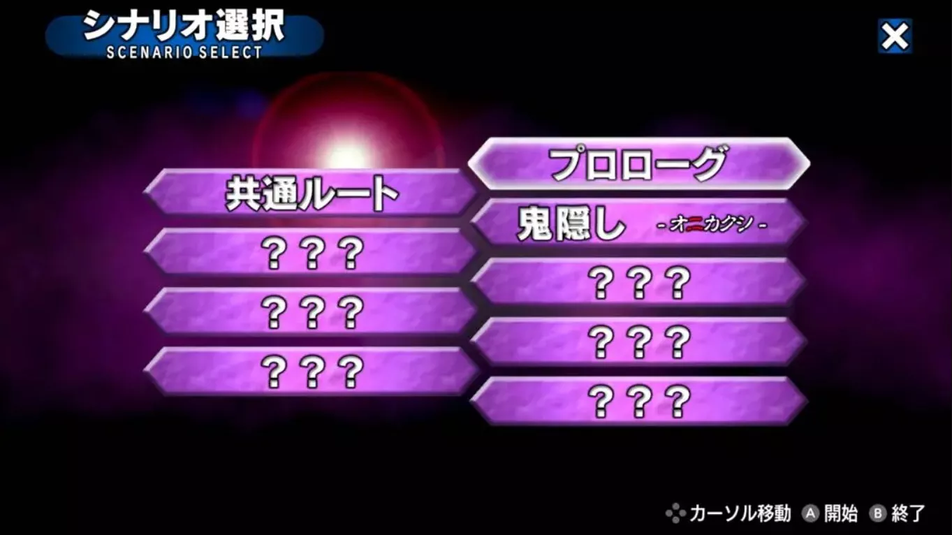 【日版】寒蝉鸣泣之时 奉 .Higurashi no Naku Koro ni Hou 中文汉化 【日版】寒蝉鸣泣之时 奉 .Higurashi no Naku Koro ni Hou 中文汉化