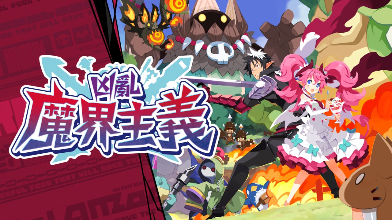 凶乱魔界主义丨Macabreism Of Carnage - 渡客网创