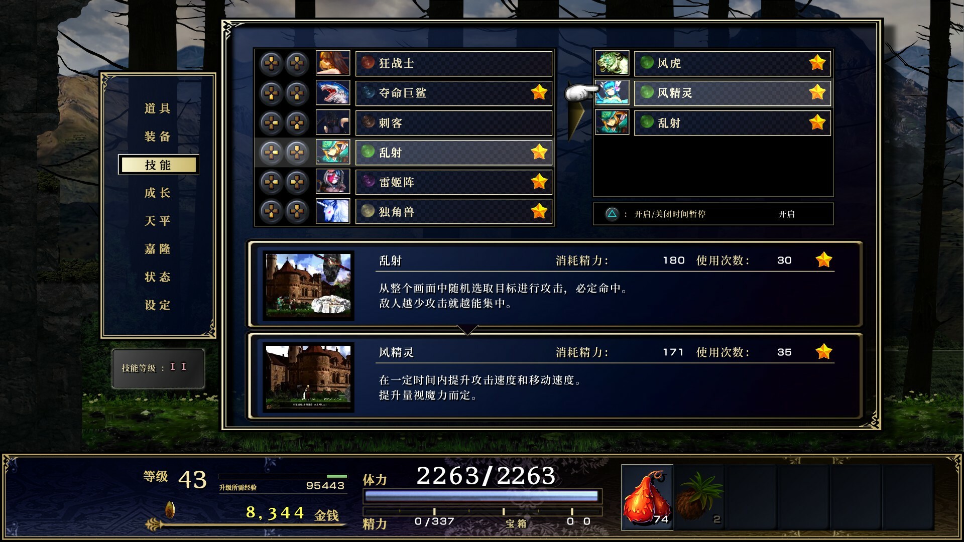 神之天平/ASTLIBRA Revision 神之天平/ASTLIBRA Revision