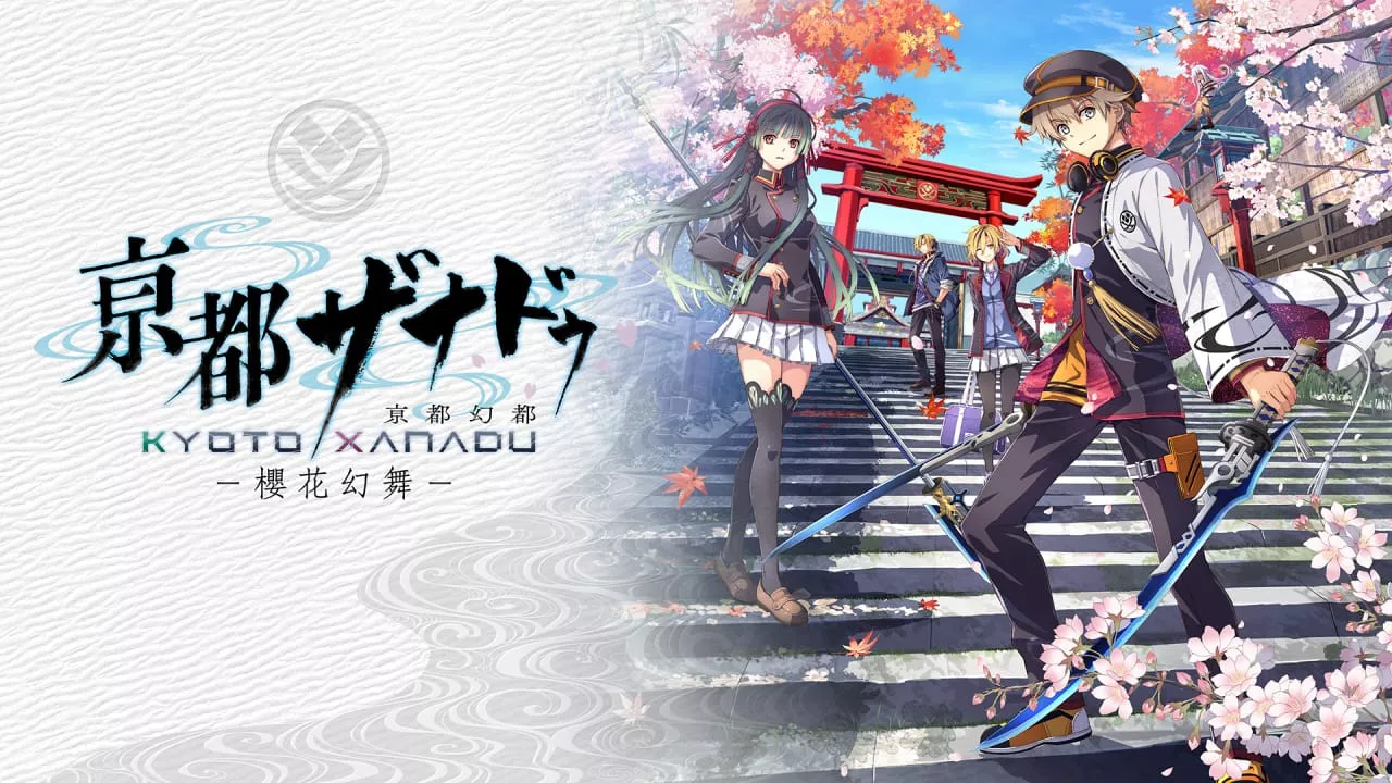 京都幻都 – 樱花幻舞 –丨Kyoto Xanadu: The Blooming Phantom - 渡客网创