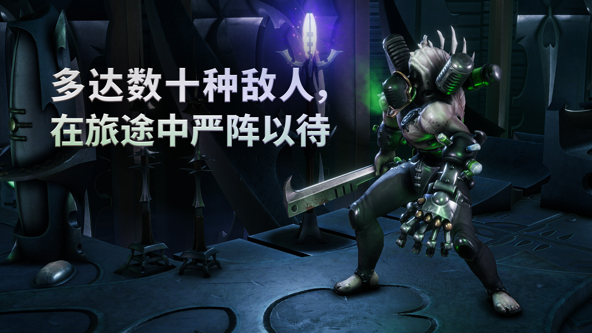 战锤40K:行商浪人/Warhammer 40,000: Rogue Trader/支持网络联机 战锤40K:行商浪人/Warhammer 40,000: Rogue Trader/支持网络联机