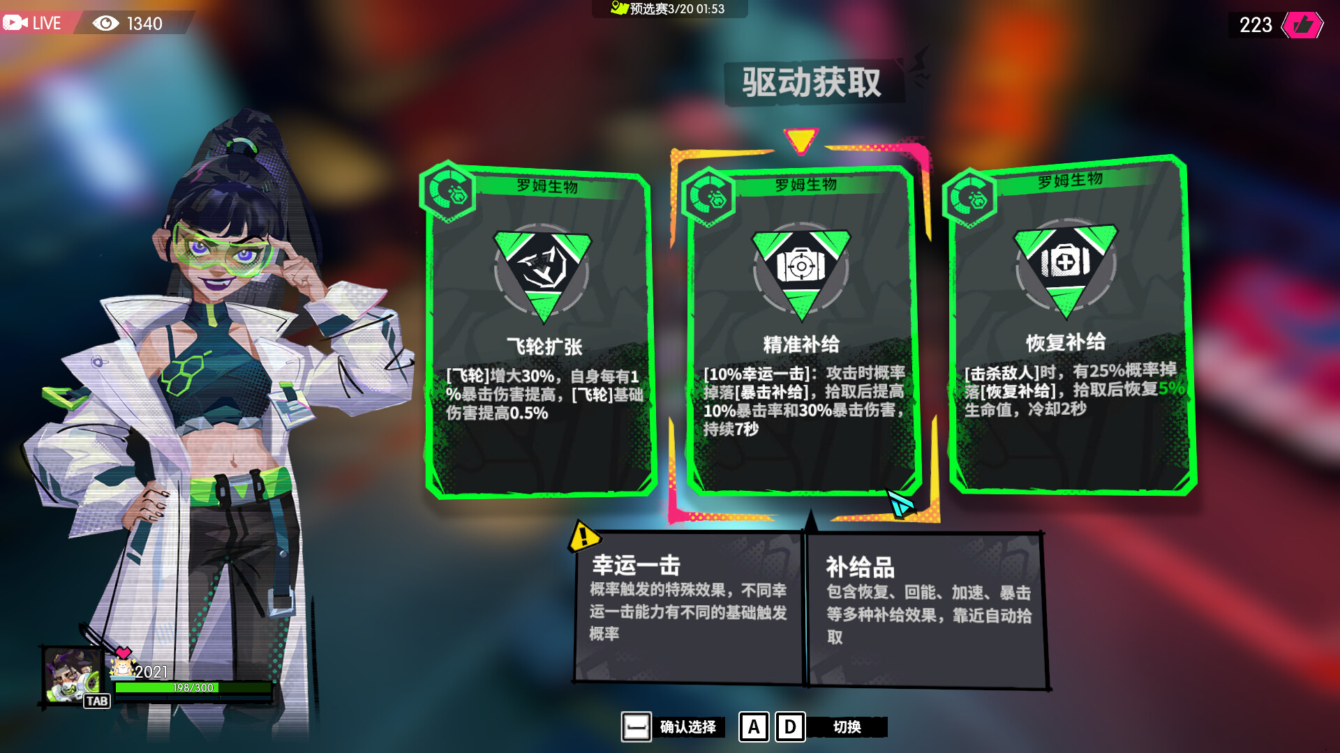 数字魅影: 极限竞赛/Meta-Ghost: The Breaking Show 数字魅影: 极限竞赛/Meta-Ghost: The Breaking Show