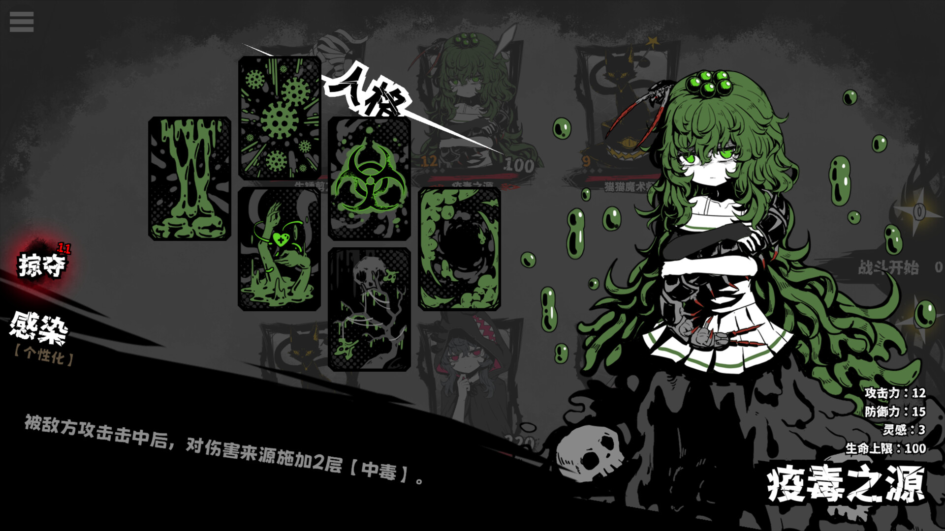 异能重组/Powers Reconfiguration 异能重组/Powers Reconfiguration