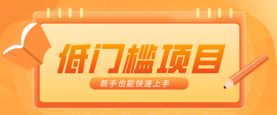 普通人搞钱小项目:视频号AI玩法,轻松制作10W+靠播放量月入万元 - 渡客网创