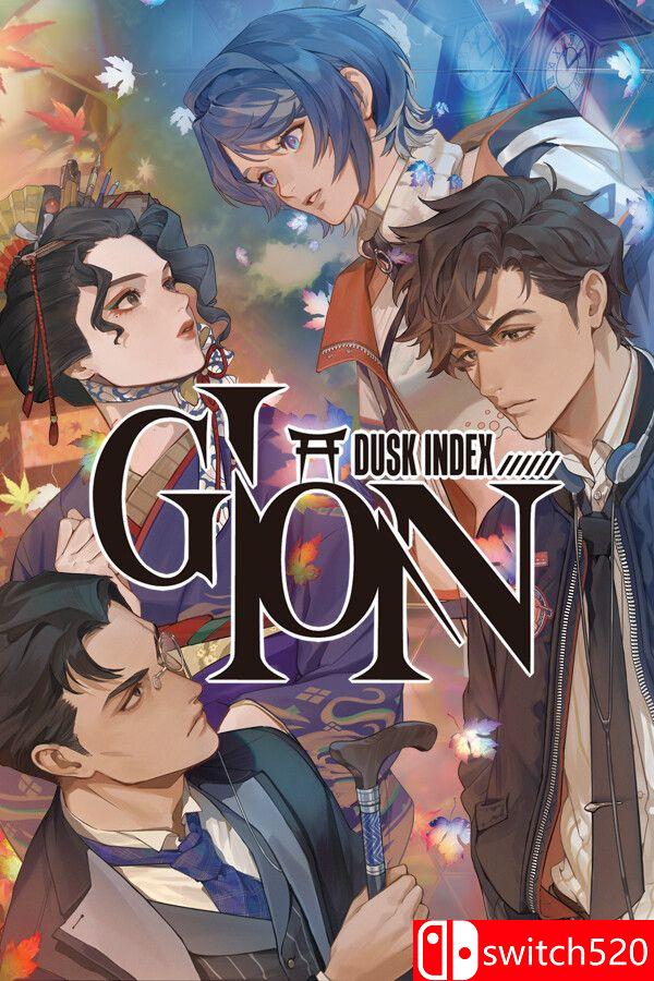 《黄昏索引：祇园（DUSK INDEX: GION）》Build 21612295 [英文/日语] - 渡客网创
