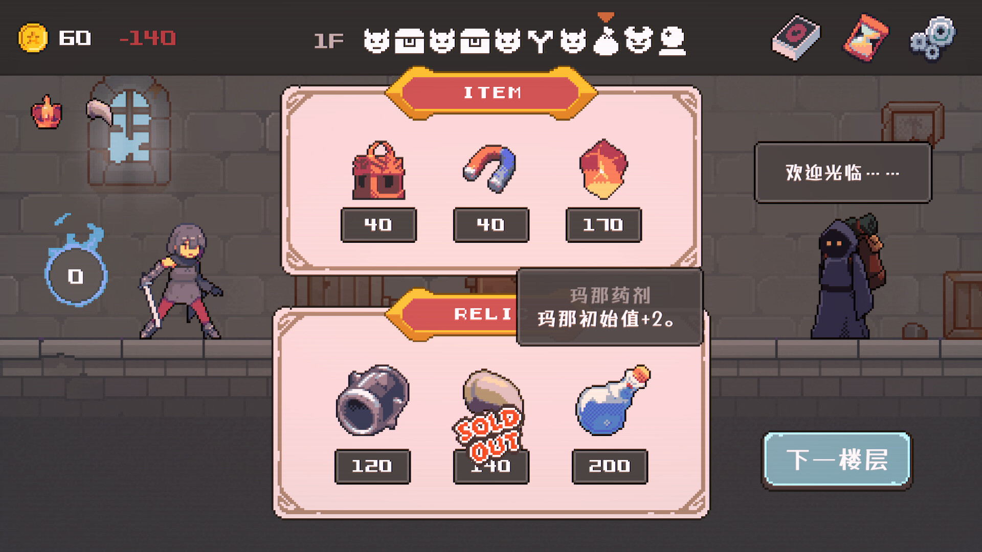 致命地牢/Lethal Dungeon 致命地牢/Lethal Dungeon