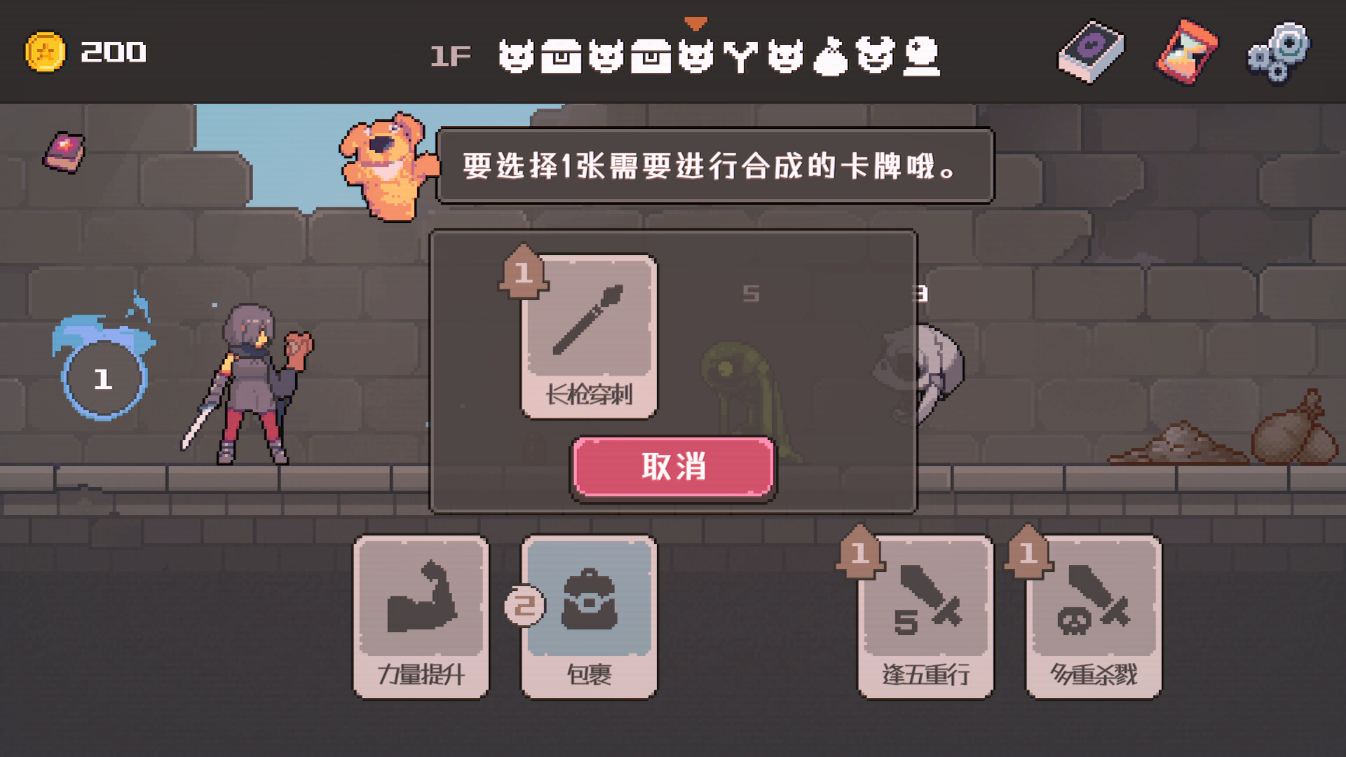 致命地牢/Lethal Dungeon 致命地牢/Lethal Dungeon