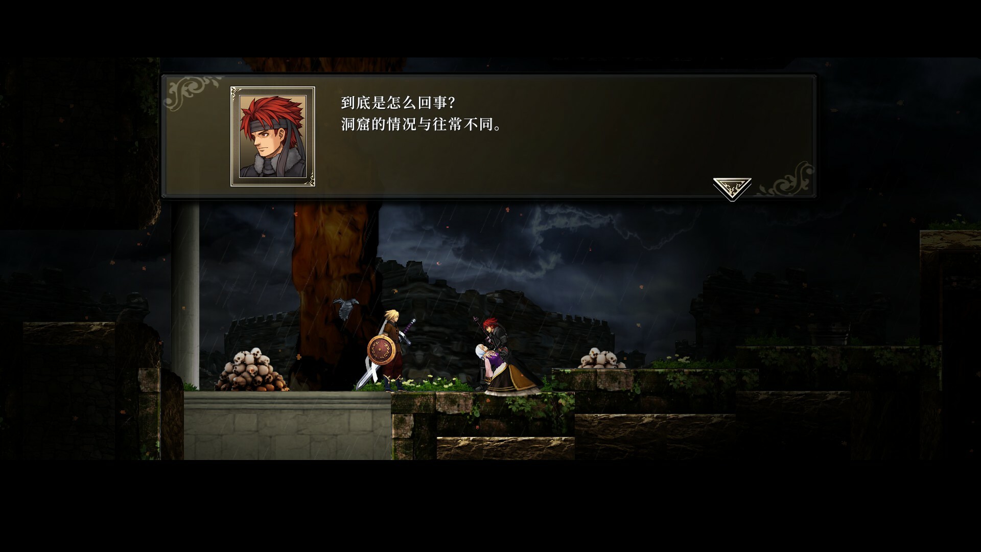 神之天平/ASTLIBRA Revision 神之天平/ASTLIBRA Revision