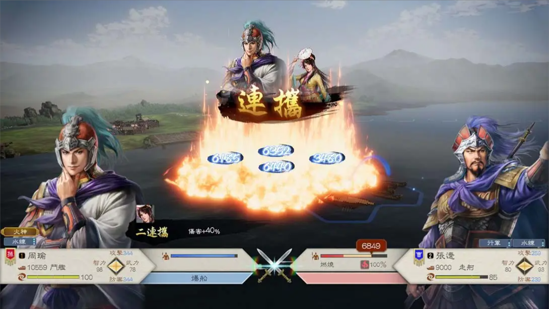 【港版】三国志8 重制版 .ROMANCE OF THE THREE KINGDOMS 8 REMAKE 中文 【港版】三国志8 重制版 .ROMANCE OF THE THREE KINGDOMS 8 REMAKE 中文