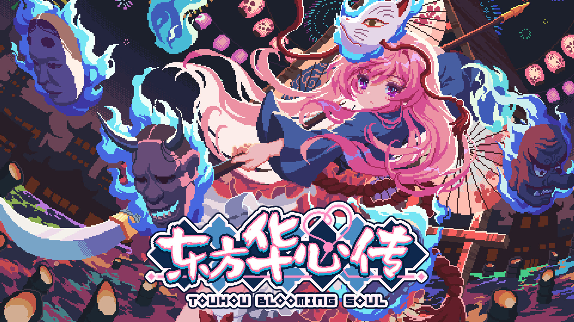 《东方华心传》中文版 - 渡客网创